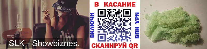 Хочу наркоту Кувандык МАРИХУАНА АМФЕТАМИН Меф мяу мяу