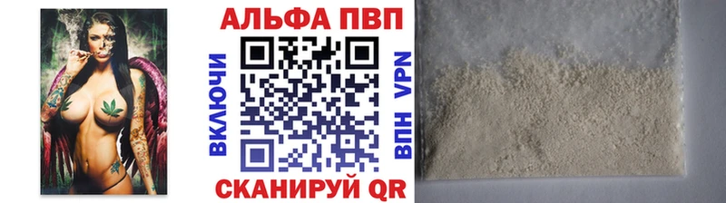 omg ССЫЛКА  Кувандык  A PVP Соль 