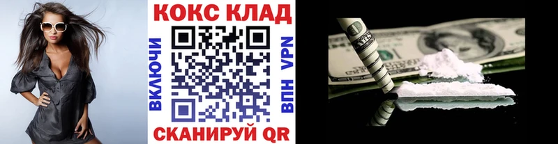 COCAIN Перу  продажа наркотиков  Кувандык 