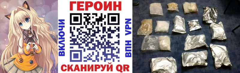 продажа наркотиков  Кувандык  Героин гречка 