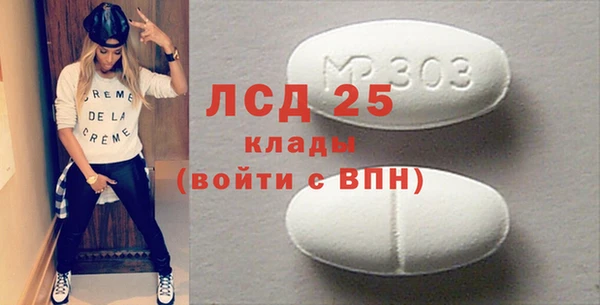 трава Балабаново