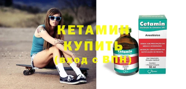 трава Балабаново