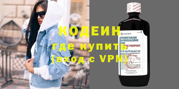 мяу мяу кристалл Баксан