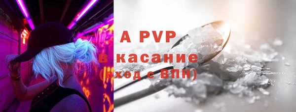 мяу мяу кристалл Баксан