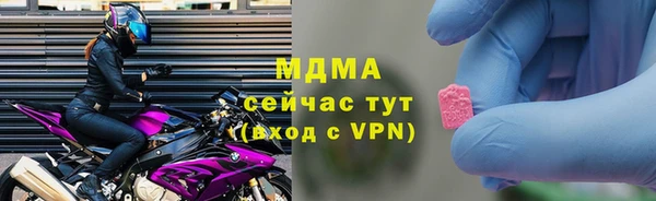 мяу мяу кристалл Баксан