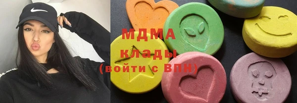 мяу мяу кристалл Баксан
