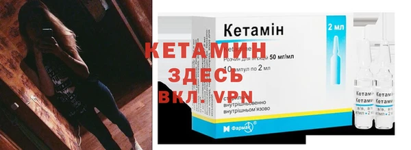 мяу мяу кристалл Баксан