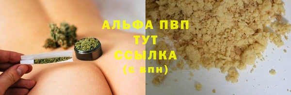 мяу мяу кристалл Баксан