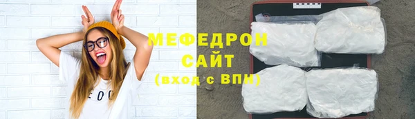 мяу мяу кристалл Баксан