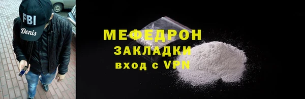 трава Балабаново