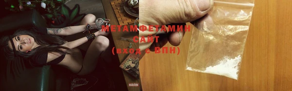 синтетический гашиш Белокуриха