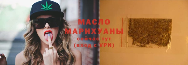 трава Балабаново