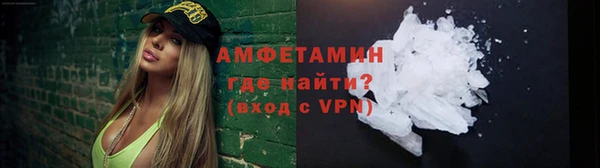 мяу мяу кристалл Баксан