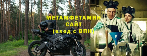 мяу мяу кристалл Баксан