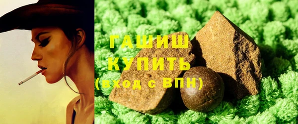 трава Балабаново