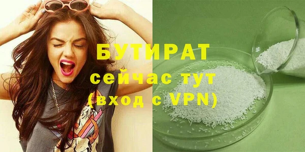 трава Балабаново