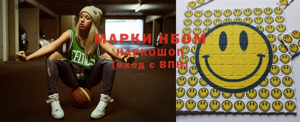 круглые Балахна