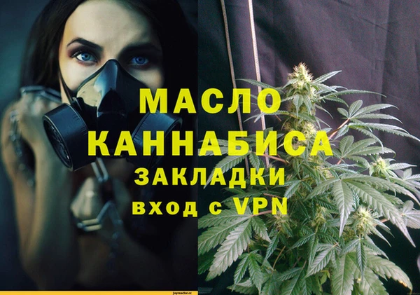 марки lsd Беломорск