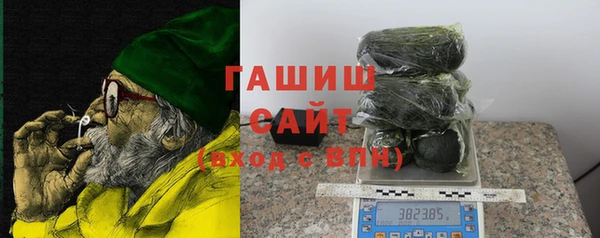трава Балабаново