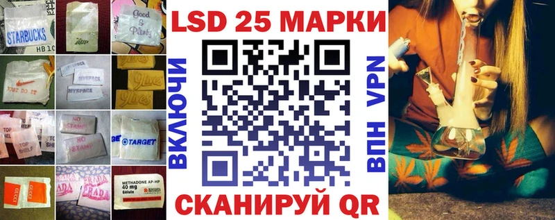 ЛСД экстази ecstasy  Кувандык 