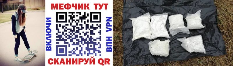 МЕФ 4 MMC продажа наркотиков Кувандык