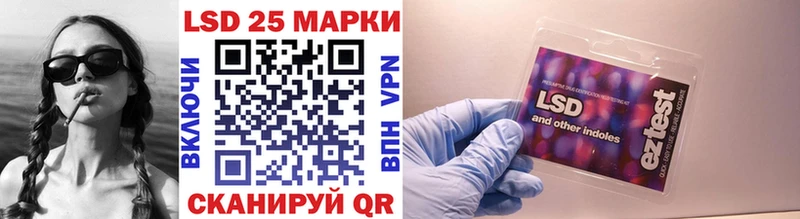 hydra зеркало  Кувандык  даркнет клад  Марки NBOMe 1,5мг 