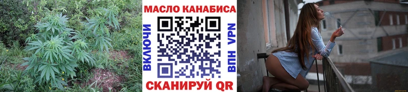 ТГК вейп  Кувандык 
